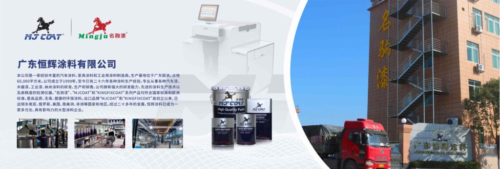 恒辉名驹漆工厂介绍图片