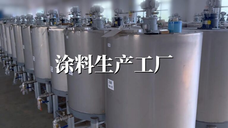 Kingfix coat 涂料生产厂家