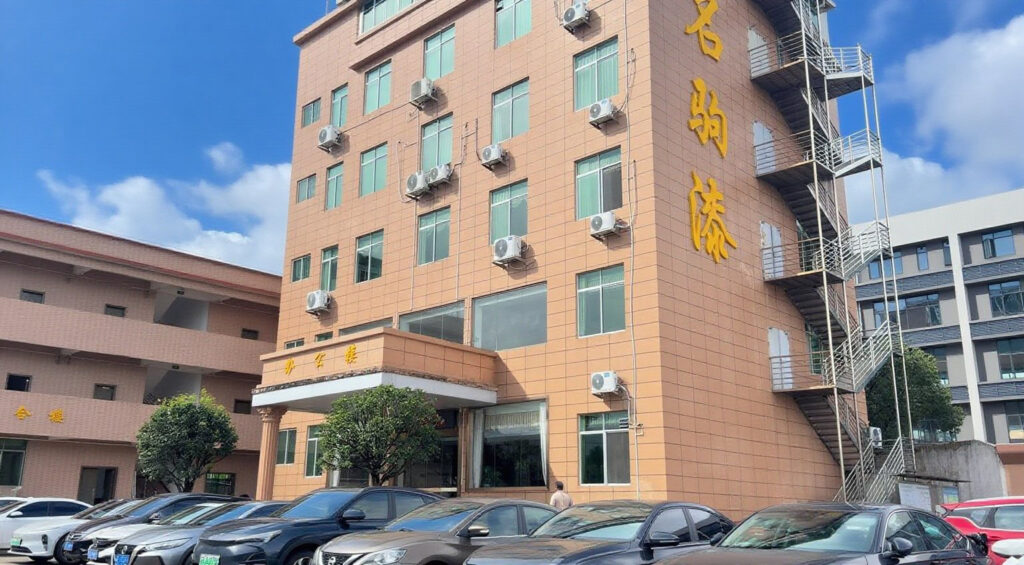 恒辉涂料工厂，名驹漆