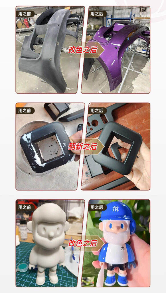塑料喷涂上漆，塑胶漆