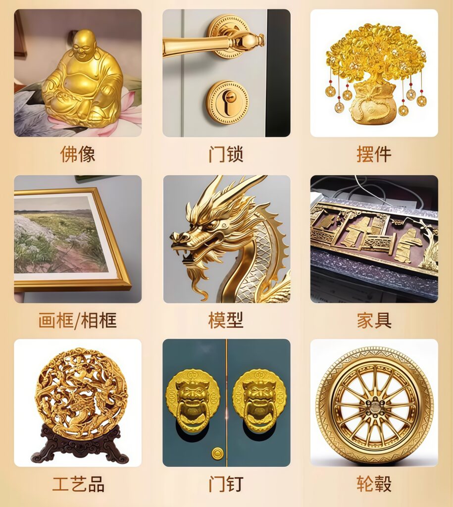 金色涂料，金属油漆