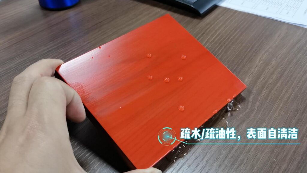 纳米涂层，木器防指纹防污垢防水涂料