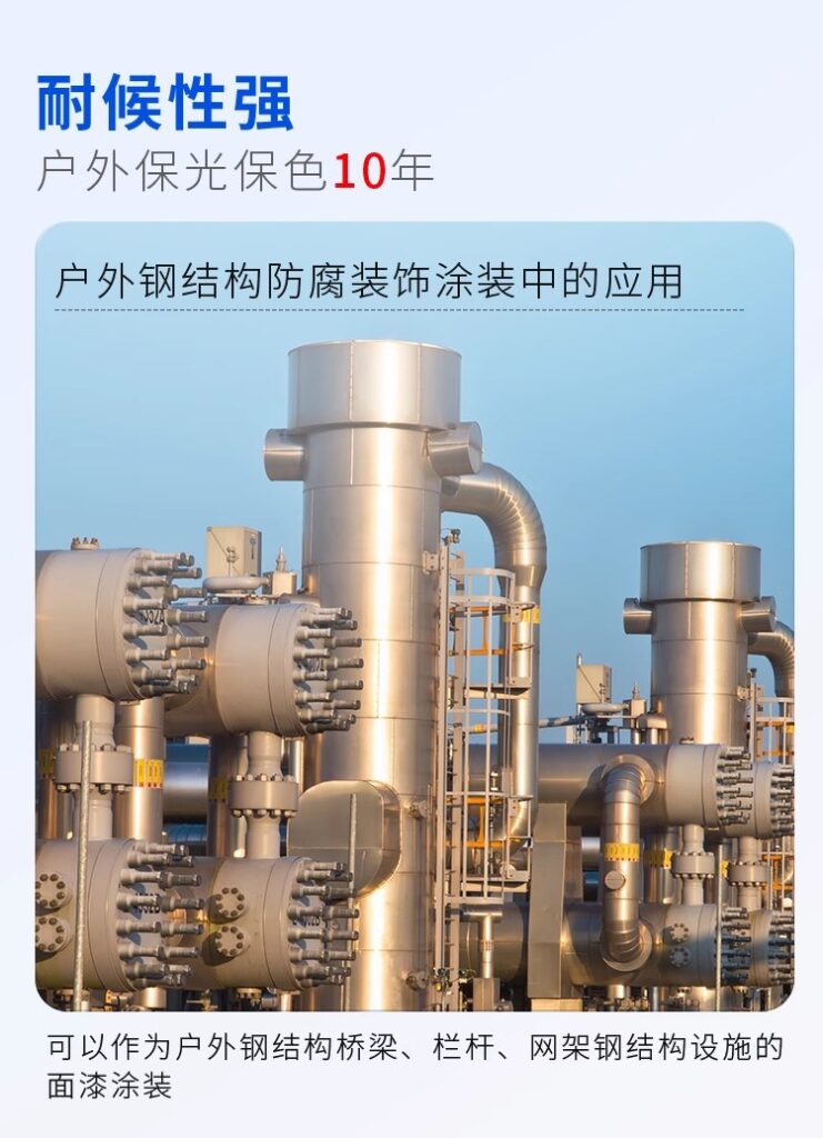 工业厂房，机械外观涂层保护，工业油漆