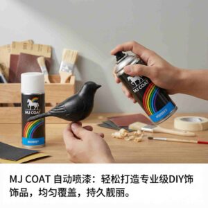 场景图：DIY手工场景
