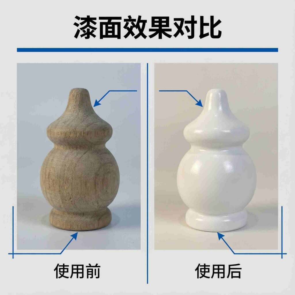 油漆喷涂前后效果：漆面效果对比