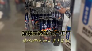 手喷漆代加工生产厂家