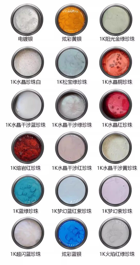 油漆产品实物