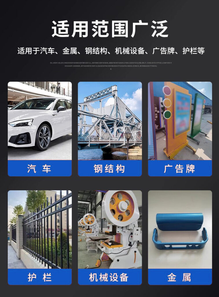 涂料可以施工的物体