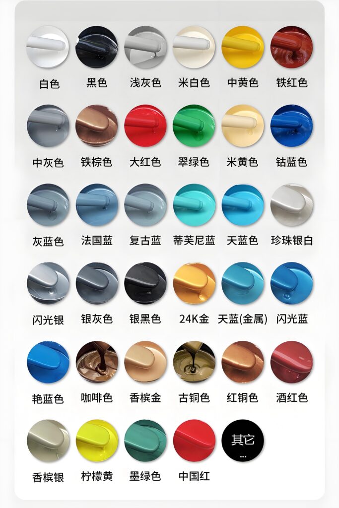 涂料油漆实物颜色