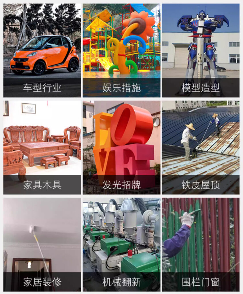 涂料油漆施工案例