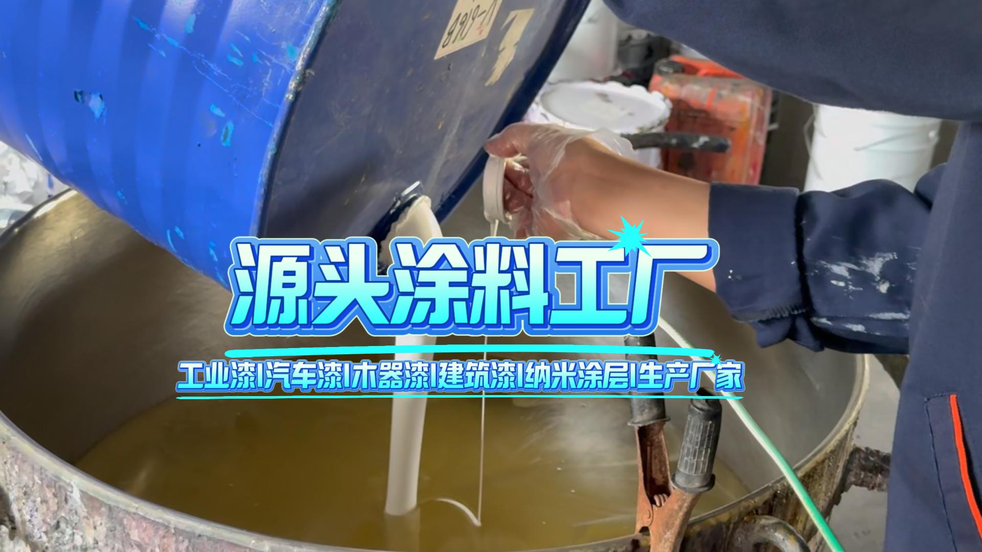 防涂鸦涂层
