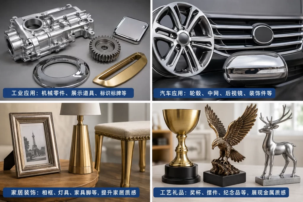 金属涂料，高亮金属油漆，仿金属漆